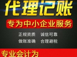 深圳南山、寶安、南頭區域財稅服務全解析 如何選擇代理記賬與審計公司