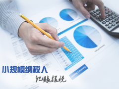 寶寶周歲照與代理記賬 看似無關(guān)的領(lǐng)域，卻藏著同樣的道理