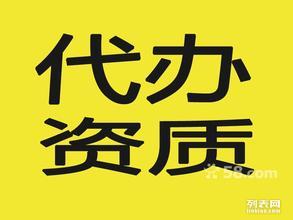 燕郊三河食品經(jīng)營許可證代辦與代理記賬全攻略