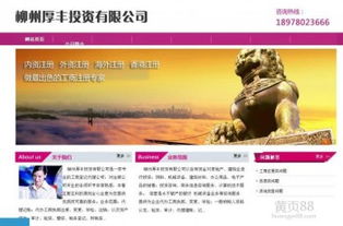 【代理記賬報價_柳州城中區(qū)代理記賬公司_柳州城中區(qū)代理記賬一圖片】-
