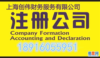 徐匯漕寶路一站式企業(yè)服務 從工商注冊到代理記賬的全流程解析