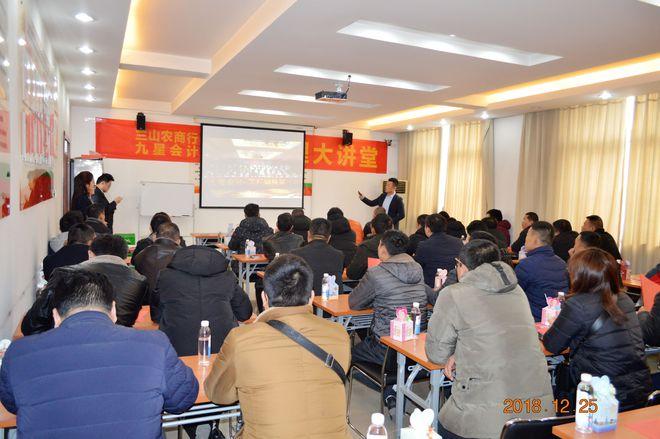 公司營銷二部李政經理在本次新政解讀會上介紹了臨沂九星會計代理記賬